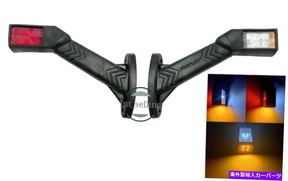 サイドマーカー 2 x LEDポジションライトマーカートラックトレーラーサイドストーカーキャラバン12V 24V 2 x Led Position lights marker truck trailer Side Stalk Caravan 12v 24v