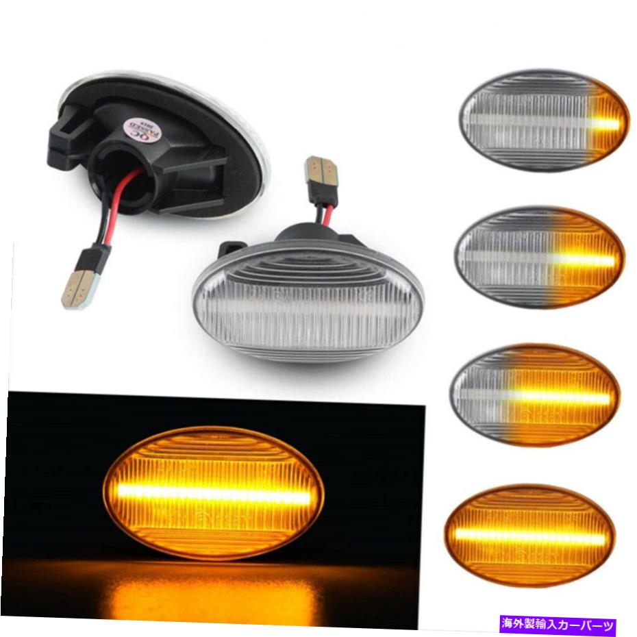 ɥޡ ٥ĥޡW450 W452 W168 VITO W639󥷥LEDɥޡ֥󥫡饤 For Benz Smart W450 W452 W168 Vito W639 Sequential LED Side Marker Blinker Light