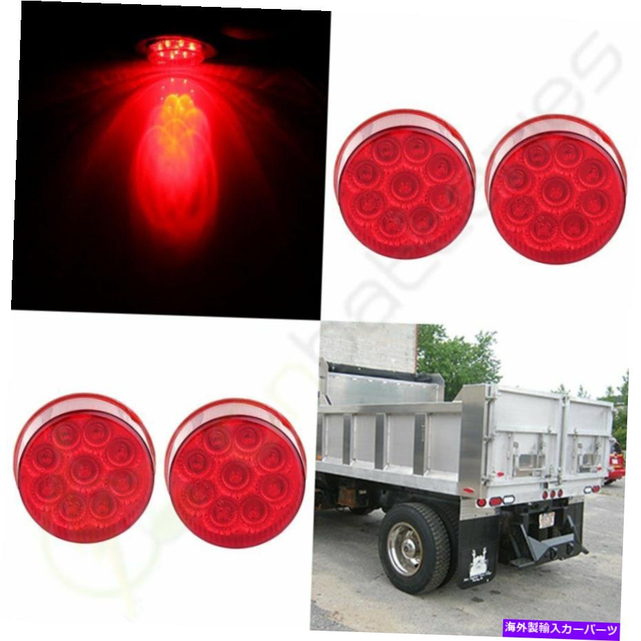 サイドマーカー 4x 2 "ラウンドサイドフェンダーマーカークリアランステールライト9 LEDフラワーペタル..