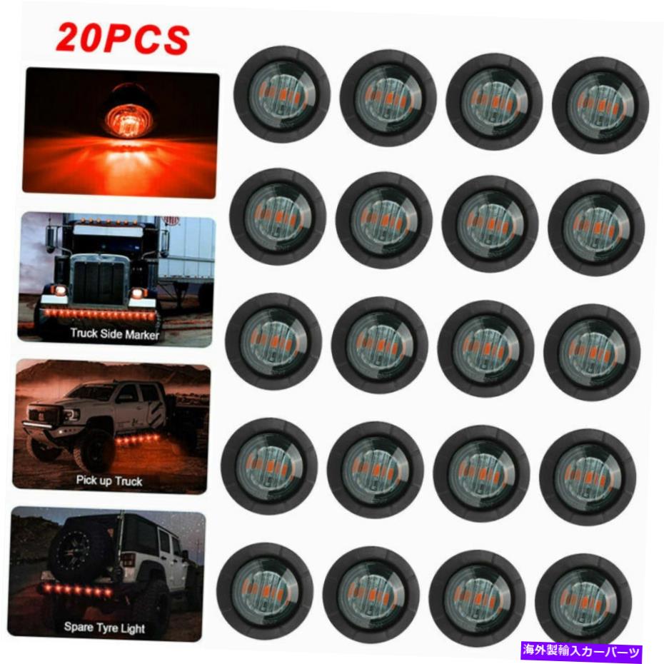 サイドマーカー 20PCSスモークレッド3/4 "ラウンドLED弾丸サイドマーカーライトカートラックトレーラー..
