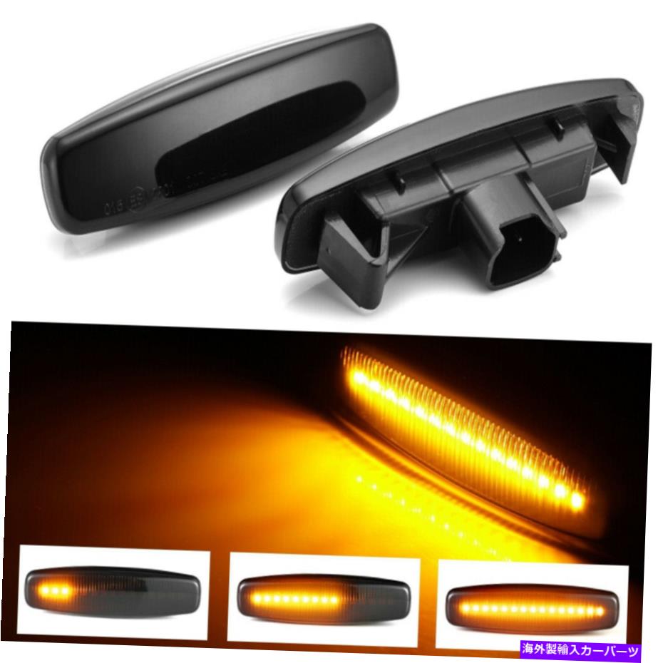 ɥޡ ե˥ƥΥʥߥåLEDɥޡ饤EX25 EX37 X37 Q40 Q60 Q70 QX50 QX70 Dynamic LED Side Marker Lights For Infiniti EX25 EX35 EX37 Q40 Q60 Q70 QX50 QX70