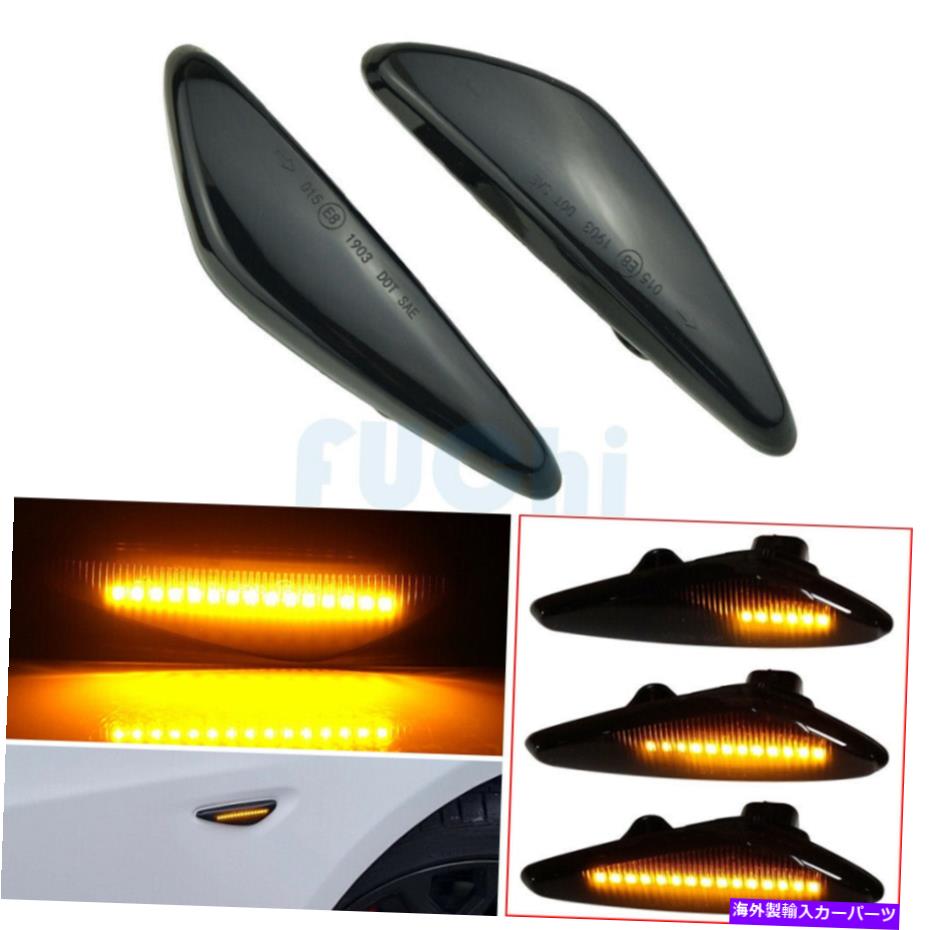 サイドマーカー Fiat 124 Spider 17-20 MX-5 RX-8 6 ATENZA 09-12のLEDダイナミックサイドマーカーライト LED Dynamic Side Marker Light For Fiat 124 Spider 17-20 MX-5 RX-8 6 Atenza 09-12