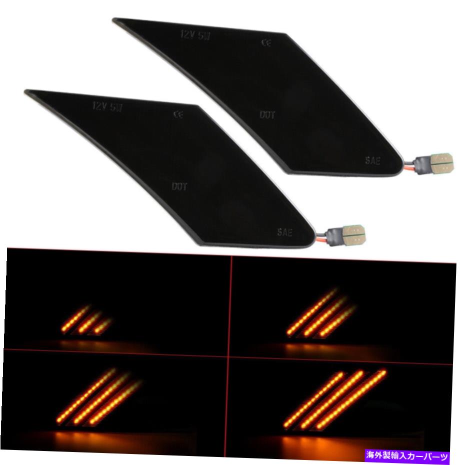 サイドマーカー 2013-up scion fr-s subaru brz 86の2xスモークLEDサイドマーカーターンシグナルライト 2x Smoked LED Side Marker Turn Signal Light for 2013-up Scion FR-S Subaru BRZ 86
