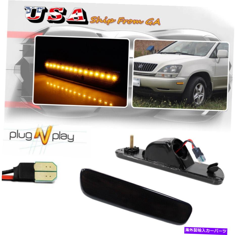 ɥޡ 1999ǯ2003ǯΥ쥯RX300⡼󥺥СLEDեȥեɥޡ饤 For 1999-2003 Lexus RX300 Smoked Lens Amber LED Front Fender Side Marker Lights