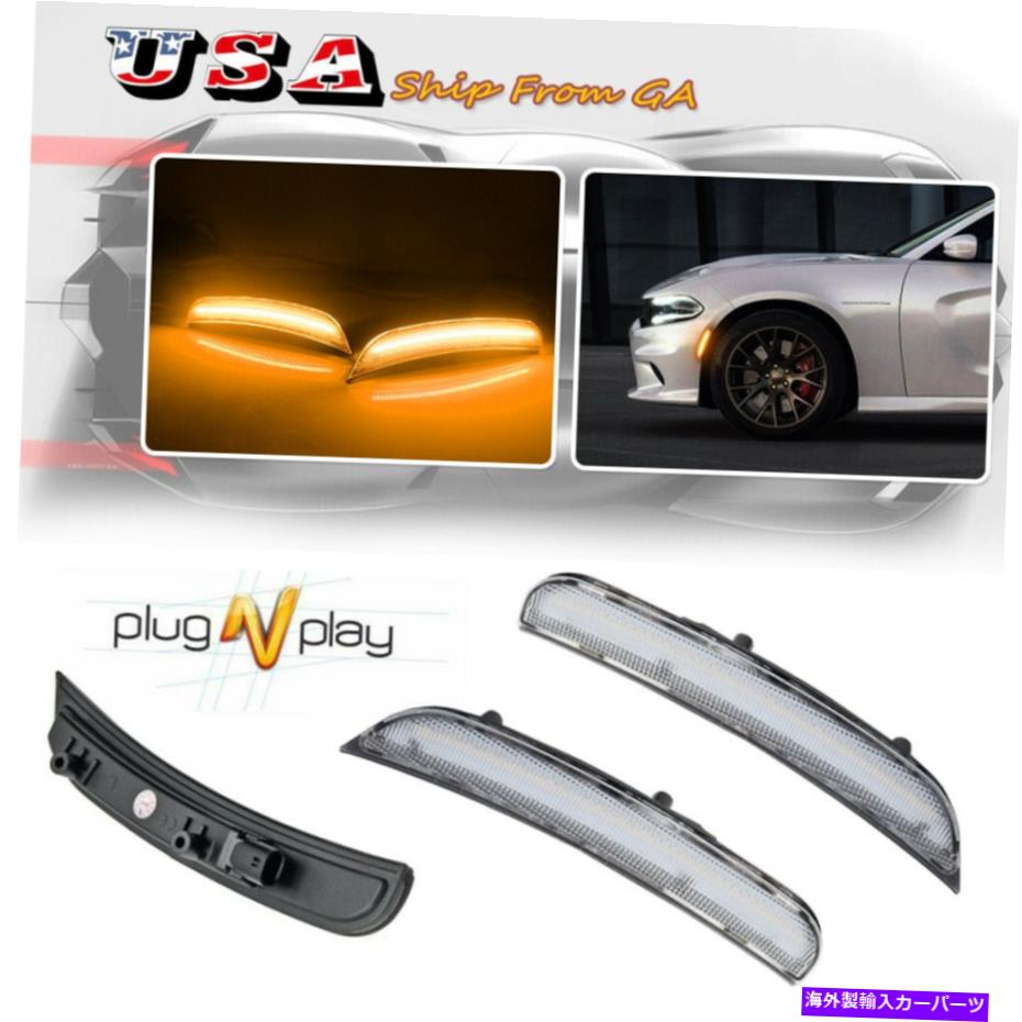サイドマーカー 15-20ダッジ充電器のクリアアンバーLEDフロントバンパーサイドマーカー信号ライト For 15-20 Dodge Charger Clear Amber LED Front Bumper Side Marker Signal Lights
