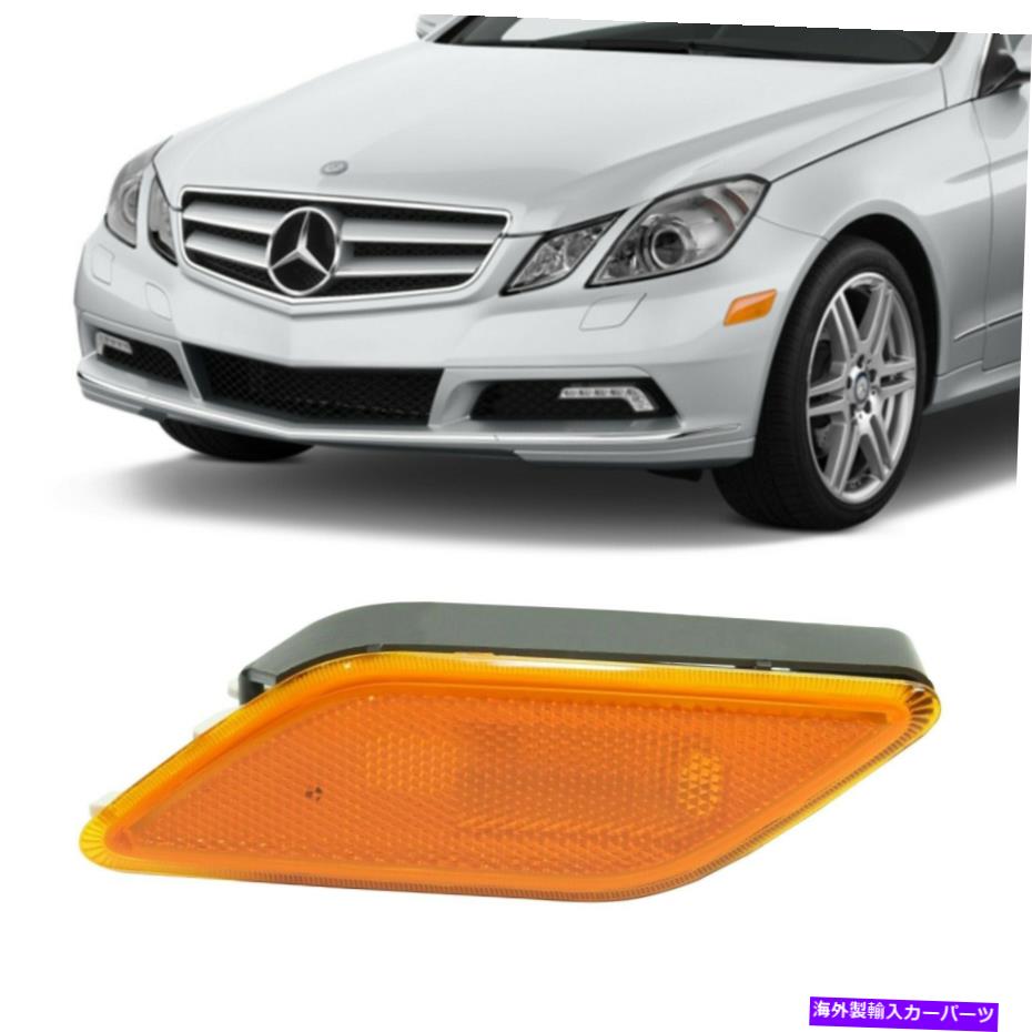 ɥޡ 2010-2013륻ǥ٥E饹եȥɥޡ饤ȥץɥ饤С For 2010-2013 Mercedes-Benz E Class Front Side Marker Light Lamp Driver Side
