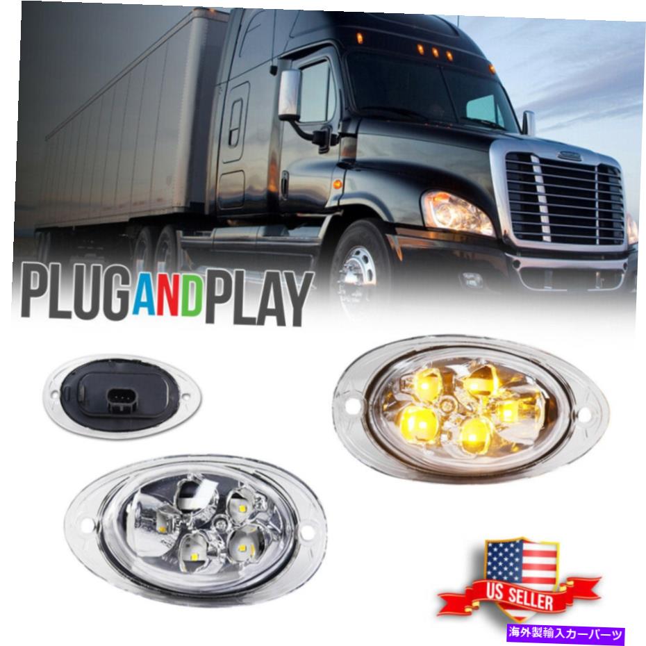 サイドマーカー 2PCクリアアンバーLEDキャブサイドマーカーシグナルライトFor Freightliner Cascadia 08-17 2PC Clear Amber LED Cab Side Marker Signal Light For Freightliner Cascadia 08-17