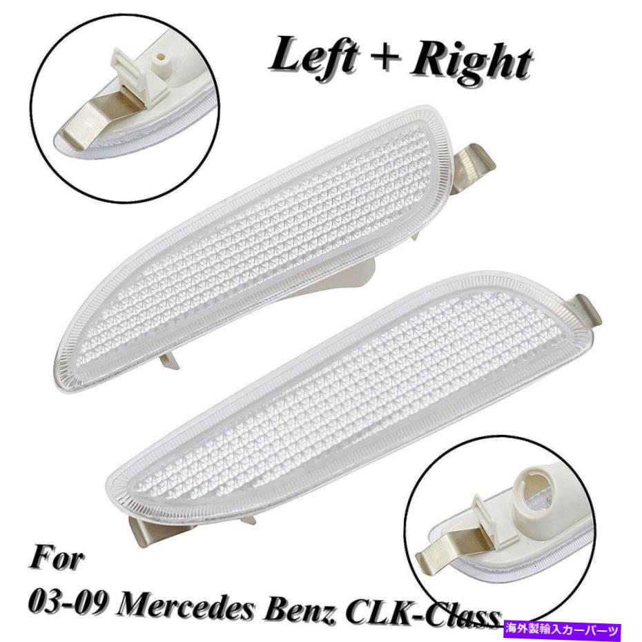 サイドマーカー 03-09メルセデスCLK 320 350 500のペアサイドマーカーライトターンシグナルランプ A Pair Side Marker Light Turn Signal Lamp For 03-09 Mercedes CLK 320 350 500 New 1