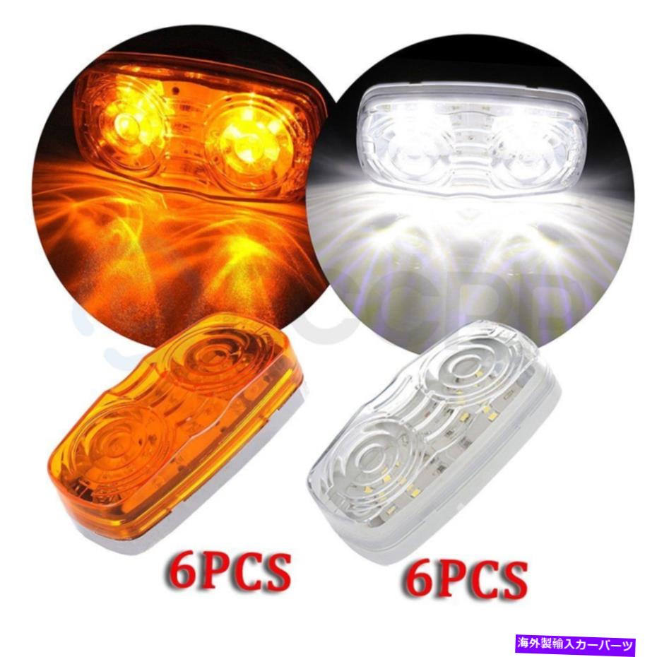 サイドマーカー 6x LED 4インチサイドマーカー12ピックアップトラックのトラック用LEDライトアンバー +6xホワイト 6X LED 4 inch side marker 12 led light amber For Pickup Truck Lorry +6X white