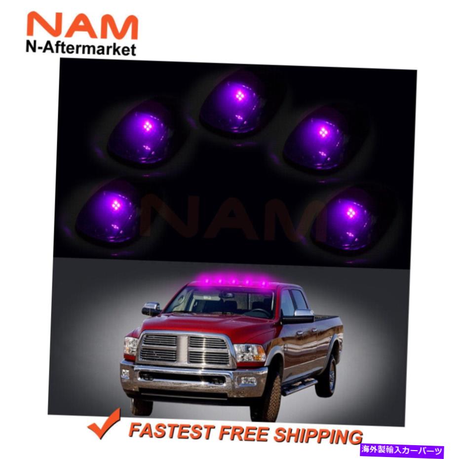 サイドマーカー 5x煙レンズ屋根ランニングキャブマーカーライト + 99-02ダッジ用の紫色のLED電球 5X SMOKE LENS ROOF RUNNING CAB MARKER LIGHTS + PURPLE LED BULBS FOR 99-02 DODGE