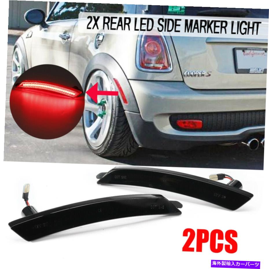 サイドマーカー 2xカーリアフェンダーレッドLEDサイドマーカーライトミニクーパーR55 56 57 58 R60 61 2x Car Rear Fender Red LED Side Marker Light For MINI Cooper R55 56 57 58 R60 61