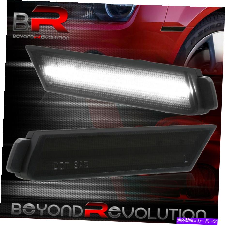 サイドマーカー 2010-2015シボレーカマロホワイトスモークフロントパーキングサイドマーカーライト For 2010-2015 Chevrolet Camaro White Led Smoked Front Parking Side Marker Lights