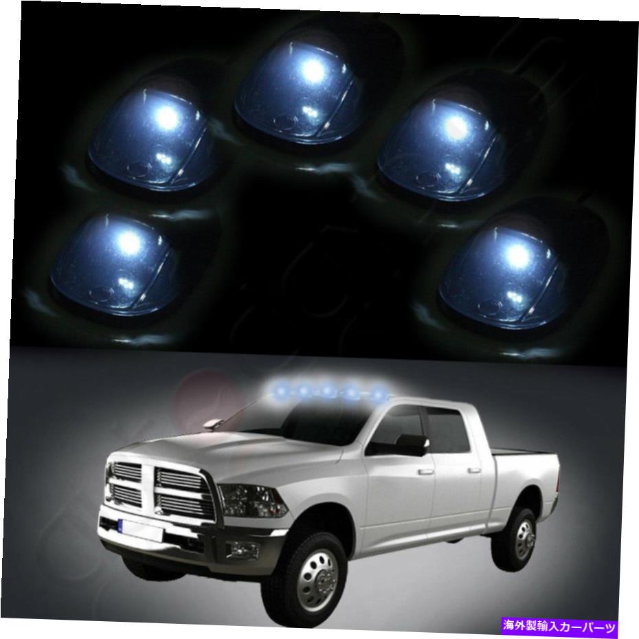 ɥޡ 99-02åѤ5x⡼󥺲˥󥰥֥ޡ饤 +T10ۥ磻LEDŵ 5x Smoke Lens Roof Running Cab Marker Lights +T10 White LED Bulb for 99-02 Dodge