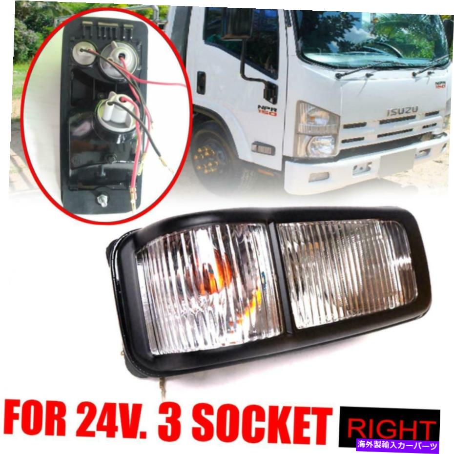 サイドマーカー シグナルライトサイドマーカーランプ24Vを回します。 3 Socket for isuzu elf npr 150 nqr nrr Turn Signal Light Side Marker Lamp 24V. 3 Socket For Isuzu Elf NPR 150 NQR NRR