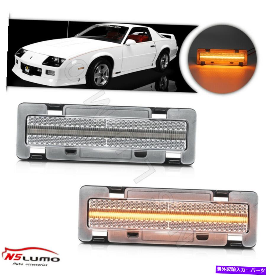 サイドマーカー クリアフロントバンパーアンバーLEDサイドマーカーライトランプ1982-1992シボレーカマロ Clear Front Bumper Amber LED Side Marker Light Lamp for 1982-1992 Chevy Camaro