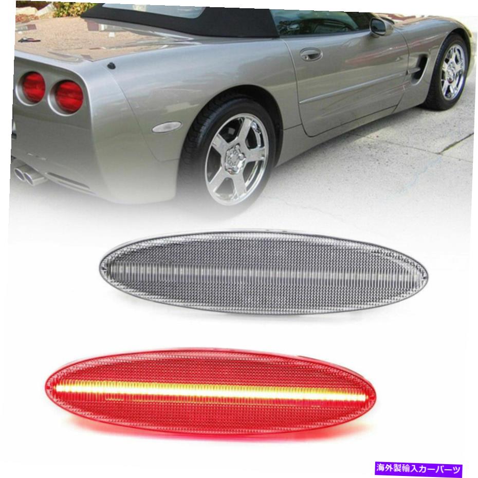 2X LED Side Marker Light Rear Red Lamp For Chevrolet Chevy Corvette C5 1997-2004カテゴリサイドマーカー状態新品メーカー車種発送詳細全国一律 送料無料 （※北海道、沖縄、離島は省く）商品詳細輸入商品の為、英語表記となります。Condition: NewLight Color: RedBulbs Included: YESCustom Bundle: NoWattage: 3 WPlacement on Vehicle: Left, Rear, RightManufacturer Warranty: 6 MonthsVoltage: 12 VFeatures: DOT-Certified, ISO-Certified, OE-Certified, SAE-CertifiedFinish: PolishedLighting Technology: LEDInstallation: Plug-n-PlayLED Color: RedFitment Type: Direct ReplacementManufacturer Part Number: Does Not ApplyMounting Hardware Included: YesNumber of Bulbs: 2Superseded Part Number: 16523536, 16524722Brand: NSLUMOType: Side Marker Light AssemblyInterchange Part Number: 16523536, 16524722, for Chevrolet Corvette C5 1997-2004, GM 16523536, 16524722, 16523536Housing Color: ClearLens Color: RedCountry/Region of Manufacture: ChinaLifespan: ＞50,000 hrsUPC: Does not apply 条件：新品明るい色：赤含まれる電球：はいカスタムバンドル：いいえワット数：3 w車両への配置：左、後部、右メーカー保証：6か月電圧：12 v機能：ドット認定、ISO認定、OE認定、SAE認定仕上げ：洗練されています照明技術：LEDインストール：Plug-n-PlayLED色：赤装備タイプ：直接交換メーカーの部品番号：適用されません取り付けハードウェアが含まれています：はい電球数：2置換部品番号：16523536、16524722ブランド：nslumoタイプ：サイドマーカーライトアセンブリ交換部品番号：16523536、16524722、シボレーコルベットC5 1997-2004、GM 16523536、16524722、16523536ハウジングカラー：クリアレンズの色：赤製造国/地域：中国寿命：＞ 50,000時間UPC：適用されません《ご注文前にご確認ください》■海外輸入品の為、NC・NRでお願い致します。■取り付け説明書は基本的に付属しておりません。お取付に関しましては専門の業者様とご相談お願いいたします。■通常2〜4週間でのお届けを予定をしておりますが、天候、通関、国際事情により輸送便の遅延が発生する可能性や、仕入・輸送費高騰や通関診査追加等による価格のご相談の可能性もございますことご了承いただいております。■海外メーカーの注文状況次第では在庫切れの場合もございます。その場合は弊社都合にてキャンセルとなります。■配送遅延、商品違い等によってお客様に追加料金が発生した場合や取付け時に必要な加工費や追加部品等の、商品代金以外の弊社へのご請求には一切応じかねます。■弊社は海外パーツの輸入販売業のため、製品のお取り付けや加工についてのサポートは行っておりません。専門店様と解決をお願いしております。■大型商品に関しましては、配送会社の規定により個人宅への配送が困難な場合がございます。その場合は、会社や倉庫、最寄りの営業所での受け取りをお願いする場合がございます。■輸入消費税が追加課税される場合もございます。その場合はお客様側で輸入業者へ輸入消費税のお支払いのご負担をお願いする場合がございます。■商品説明文中に英語にて”保証”関する記載があっても適応はされませんのでご了承ください。■海外倉庫から到着した製品を、再度国内で検品を行い、日本郵便または佐川急便にて発送となります。■初期不良の場合は商品到着後7日以内にご連絡下さいませ。■輸入商品のためイメージ違いやご注文間違い当のお客様都合ご返品はお断りをさせていただいておりますが、弊社条件を満たしている場合はご購入金額の30％の手数料を頂いた場合に限りご返品をお受けできる場合もございます。(ご注文と同時に商品のお取り寄せが開始するため)（30％の内訳は、海外返送費用・関税・消費全負担分となります）■USパーツの輸入代行も行っておりますので、ショップに掲載されていない商品でもお探しする事が可能です。お気軽にお問い合わせ下さいませ。[輸入お取り寄せ品においてのご返品制度・保証制度等、弊社販売条件ページに詳細の記載がございますのでご覧くださいませ]&nbsp;