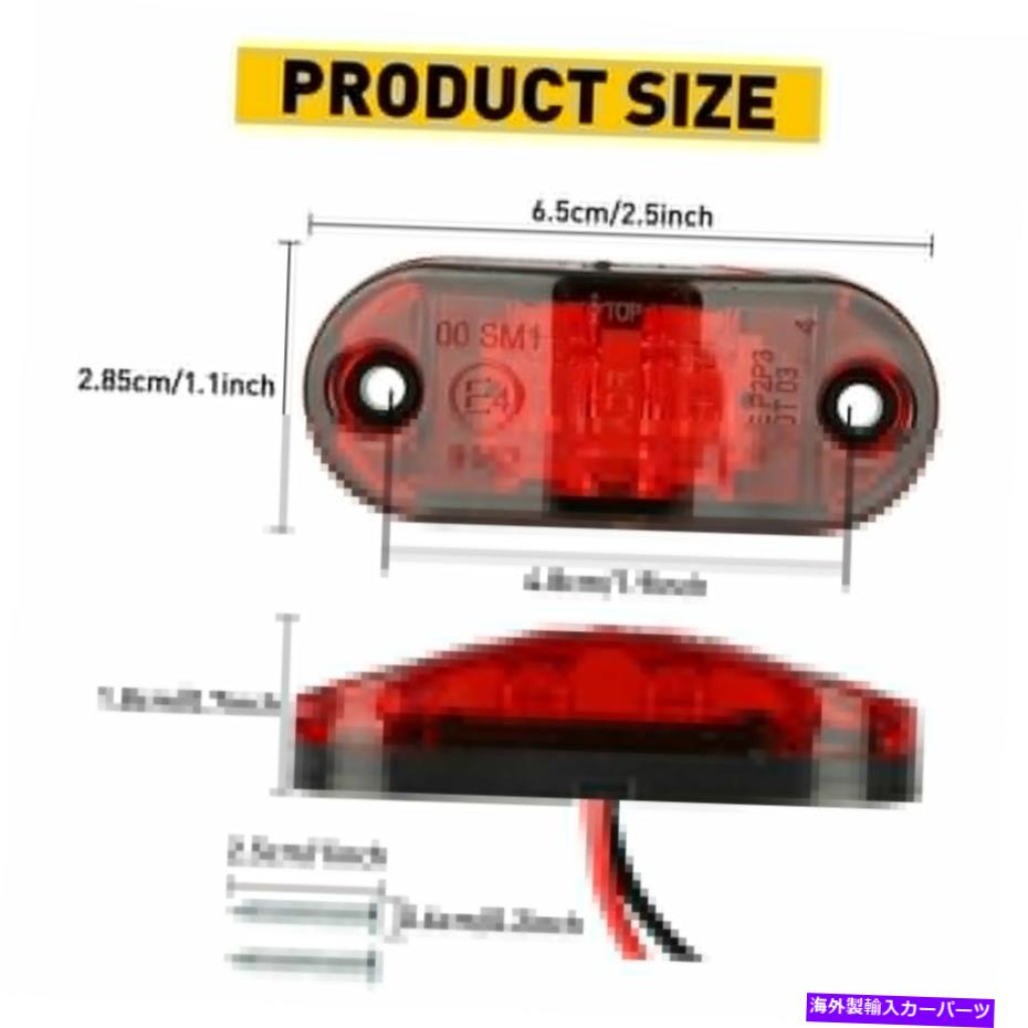 サイドマーカー 20 PCS RED LEDクリアランスサイドマーカーライト12Vユニバーサルカートラックトレーラ..