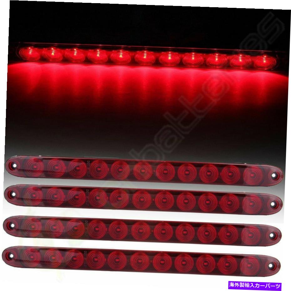 サイドマーカー 4PCS RED 15 "RVトラックトレーラーランプストップテールターンとブレーキライト11 LED 4pcs Red 15" RV Truck Trailer Lamps Stop Tail Turn and brake Light 11 LED