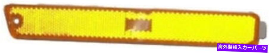 サイドマーカー 新しいフロントサイドマーカーライトランプRH / Sシリーズセダン＆ワゴン New FRONT Si..