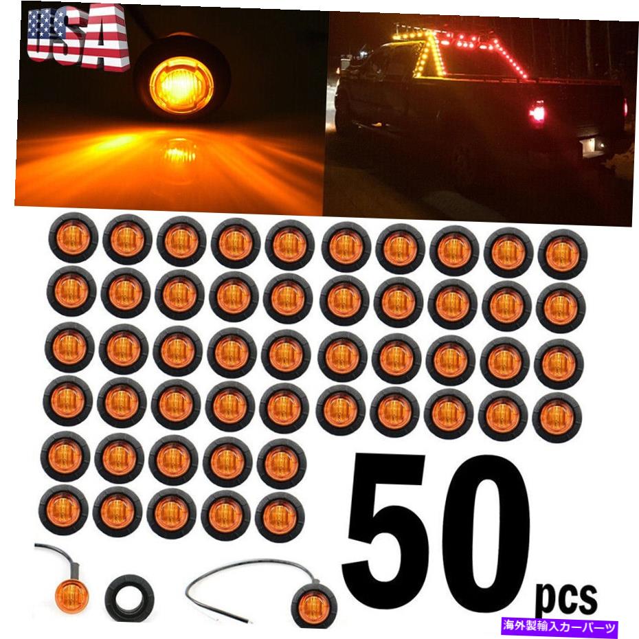 サイドマーカー 50xmini 3/4 "ラウンドアンバーLEDクリアランスクリアランス弾丸ライトトラックトレーラーバス米国 50xMini 3/4" Round Amber LED Clearance Bullet Marker Lights Truck Trailer Bus US