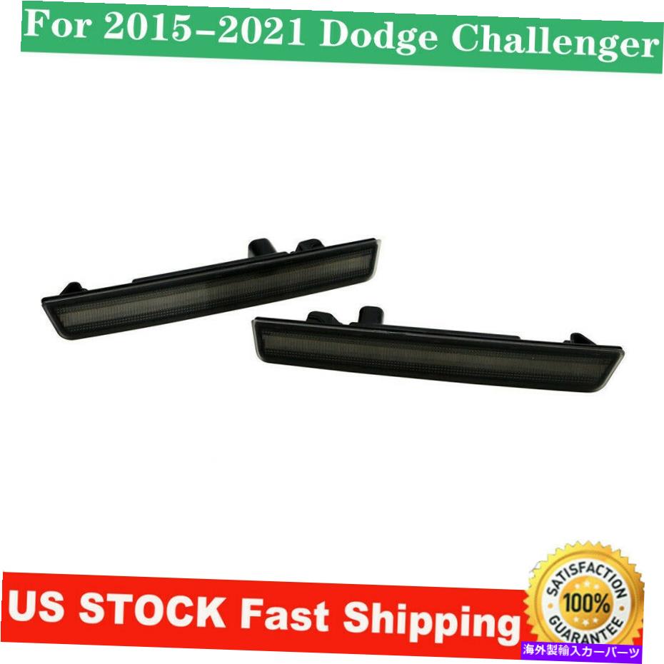 Red LED Rear Bumper Side Marker Lights Smoke Lens For 2015-2021 Dodge Challengerカテゴリサイドマーカー状態新品メーカー車種発送詳細全国一律 送料無料 （※北海道、沖縄、離島は省く）商品詳細輸入商品の為、英語表記となります。Condition: NewBrand: UnbrandedFit For: For 2015-2021 Dodge ChallengerLens Color: Smoke/TintedLight Color: RedManufacturer Part Number: Does Not ApplyManufacturer Warranty: 6 MonthUPC: 794444597126 条件：新品ブランド：ブランドなし適合：2015-2021 Dodge Challengerにレンズの色：煙/着色明るい色：赤メーカーの部品番号：適用されません製造業者保証：6か月UPC：79444597126《ご注文前にご確認ください》■海外輸入品の為、NC・NRでお願い致します。■取り付け説明書は基本的に付属しておりません。お取付に関しましては専門の業者様とご相談お願いいたします。■通常2〜4週間でのお届けを予定をしておりますが、天候、通関、国際事情により輸送便の遅延が発生する可能性や、仕入・輸送費高騰や通関診査追加等による価格のご相談の可能性もございますことご了承いただいております。■海外メーカーの注文状況次第では在庫切れの場合もございます。その場合は弊社都合にてキャンセルとなります。■配送遅延、商品違い等によってお客様に追加料金が発生した場合や取付け時に必要な加工費や追加部品等の、商品代金以外の弊社へのご請求には一切応じかねます。■弊社は海外パーツの輸入販売業のため、製品のお取り付けや加工についてのサポートは行っておりません。専門店様と解決をお願いしております。■大型商品に関しましては、配送会社の規定により個人宅への配送が困難な場合がございます。その場合は、会社や倉庫、最寄りの営業所での受け取りをお願いする場合がございます。■輸入消費税が追加課税される場合もございます。その場合はお客様側で輸入業者へ輸入消費税のお支払いのご負担をお願いする場合がございます。■商品説明文中に英語にて”保証”関する記載があっても適応はされませんのでご了承ください。■海外倉庫から到着した製品を、再度国内で検品を行い、日本郵便または佐川急便にて発送となります。■初期不良の場合は商品到着後7日以内にご連絡下さいませ。■輸入商品のためイメージ違いやご注文間違い当のお客様都合ご返品はお断りをさせていただいておりますが、弊社条件を満たしている場合はご購入金額の30％の手数料を頂いた場合に限りご返品をお受けできる場合もございます。(ご注文と同時に商品のお取り寄せが開始するため)（30％の内訳は、海外返送費用・関税・消費全負担分となります）■USパーツの輸入代行も行っておりますので、ショップに掲載されていない商品でもお探しする事が可能です。お気軽にお問い合わせ下さいませ。[輸入お取り寄せ品においてのご返品制度・保証制度等、弊社販売条件ページに詳細の記載がございますのでご覧くださいませ]&nbsp;