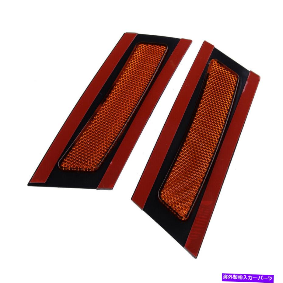 サイドマーカー 2PCS黄色のフロントバンパーサイドマーカーライトリフレクターBMW X5 E70 2007-10に適しています 2Pcs Yellow Front Bumper Side Marker Light Reflector Fit For BMW X5 E70 2007-10