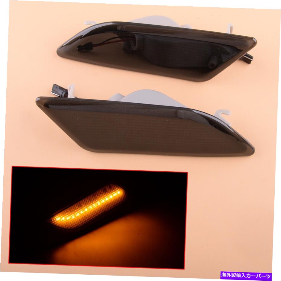サイドマーカー 2PCSメルセデスベンツW204 C250 C300 C350 C63に適合するダイナミックLEDサイドマーカーフィット 2pcs Dynamic LED Side Marker Light Fit for Mercedes Benz W204 C250 C300 C350 C63