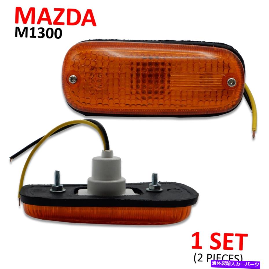 ɥޡ ɥޡ饤Ȥϡޥĥ꡼M1300 1300 1973 1977οrh lh lh򥿡󤷤ޤ Side Marker Lights Turn Signal Lamp RH LH For Mazda Rotary M1300 1300 1973 1977