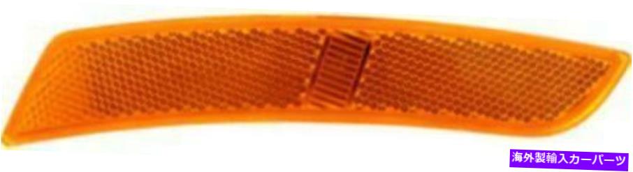 サイドマーカー GM2551200C CAPA Direct Fit Amber Lens Side Marker for Cadillac ATS、CTS GM2551200C CAPA Direct Fit Amber Lens Side Marker for Cadillac ATS, CTS