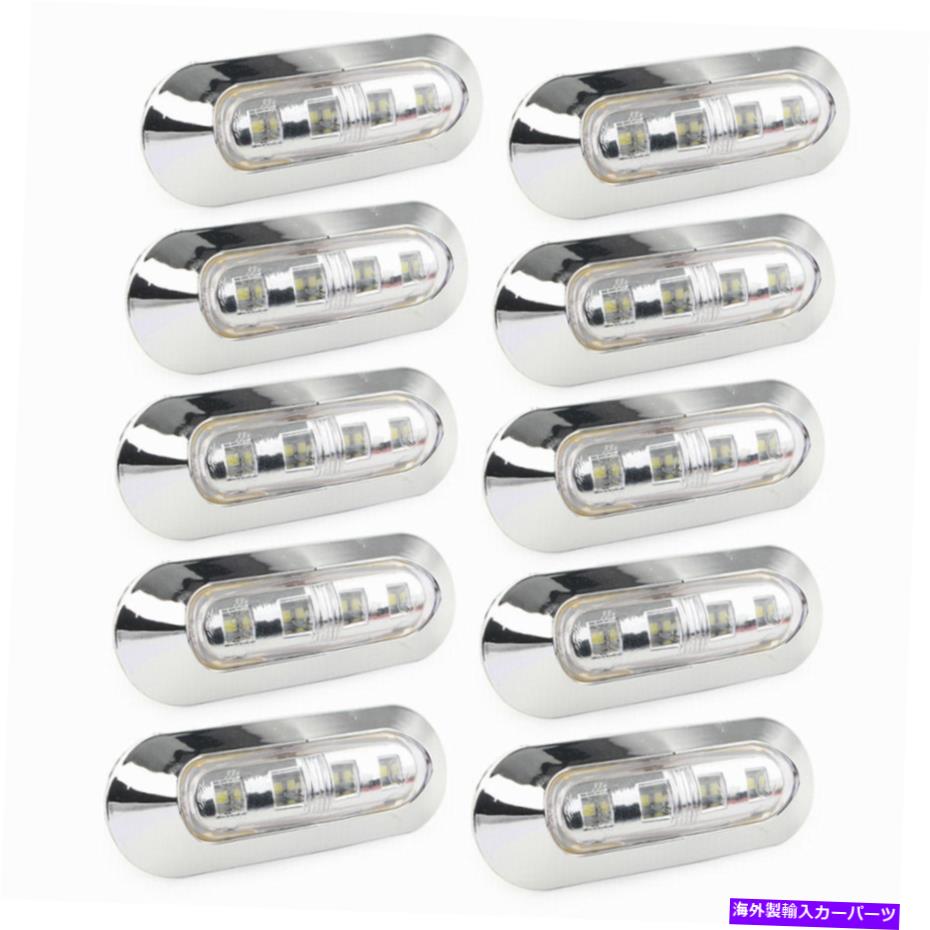 サイドマーカー 10x 4ledサイドクリアランスマーカーライトフィットカートラックトレーラーピックアッ..