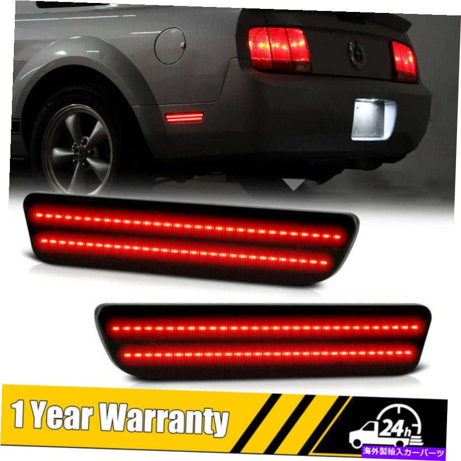 For 2005-2009 Ford Mustang Smoke Lens LED Rear Bumper Side Marker Light Red Lampカテゴリサイドマーカー状態新品メーカー車種発送詳細全国一律 送料無料 （※北海道、沖縄、離島は省く）商品詳細輸入商品の為、英語表記となります。Condition: NewLight Color: RedWaterproof: IP68Wattage: 5 WManufacturer Part Number: Does Not ApplyPlacement on Vehicle: Left, Rear, Right, Side MirrorFit: For 2005-2009 Ford MustangBrand: UnbrandedType: Side Marker Light AssemblyManufacturer Warranty: 1 YearVoltage: 12VHousing Color: BlackFeatures: Double Row LED lamp ,2X brightnessLens Color: Smoke/TintedLighting Technology: LEDUPC: Does not apply 条件：新品明るい色：赤防水：IP68ワット数：5 wメーカーの部品番号：適用されません車両への配置：左、後部、右、サイドミラーフィット：2005年から2009年のフォードマスタングブランド：ブランドなしタイプ：サイドマーカーライトアセンブリメーカー保証：1年電圧：12Vハウジングカラー：黒機能：ダブルロウLEDランプ、2倍の明るさレンズの色：煙/着色照明技術：LEDUPC：適用されません《ご注文前にご確認ください》■海外輸入品の為、NC・NRでお願い致します。■取り付け説明書は基本的に付属しておりません。お取付に関しましては専門の業者様とご相談お願いいたします。■通常2〜4週間でのお届けを予定をしておりますが、天候、通関、国際事情により輸送便の遅延が発生する可能性や、仕入・輸送費高騰や通関診査追加等による価格のご相談の可能性もございますことご了承いただいております。■海外メーカーの注文状況次第では在庫切れの場合もございます。その場合は弊社都合にてキャンセルとなります。■配送遅延、商品違い等によってお客様に追加料金が発生した場合や取付け時に必要な加工費や追加部品等の、商品代金以外の弊社へのご請求には一切応じかねます。■弊社は海外パーツの輸入販売業のため、製品のお取り付けや加工についてのサポートは行っておりません。専門店様と解決をお願いしております。■大型商品に関しましては、配送会社の規定により個人宅への配送が困難な場合がございます。その場合は、会社や倉庫、最寄りの営業所での受け取りをお願いする場合がございます。■輸入消費税が追加課税される場合もございます。その場合はお客様側で輸入業者へ輸入消費税のお支払いのご負担をお願いする場合がございます。■商品説明文中に英語にて”保証”関する記載があっても適応はされませんのでご了承ください。■海外倉庫から到着した製品を、再度国内で検品を行い、日本郵便または佐川急便にて発送となります。■初期不良の場合は商品到着後7日以内にご連絡下さいませ。■輸入商品のためイメージ違いやご注文間違い当のお客様都合ご返品はお断りをさせていただいておりますが、弊社条件を満たしている場合はご購入金額の30％の手数料を頂いた場合に限りご返品をお受けできる場合もございます。(ご注文と同時に商品のお取り寄せが開始するため)（30％の内訳は、海外返送費用・関税・消費全負担分となります）■USパーツの輸入代行も行っておりますので、ショップに掲載されていない商品でもお探しする事が可能です。お気軽にお問い合わせ下さいませ。[輸入お取り寄せ品においてのご返品制度・保証制度等、弊社販売条件ページに詳細の記載がございますのでご覧くださいませ]&nbsp;