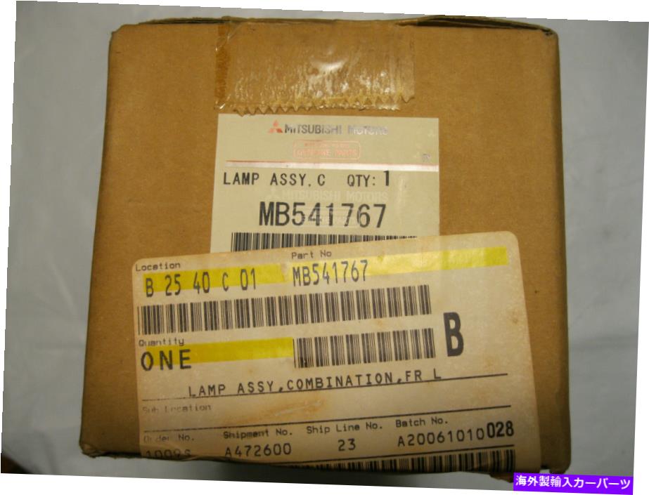 サイドマーカー 三菱OEMサイドマーカーランプMB541767フィット89-92ミラージュ Mitsubishi OEM Side Marker Lamp MB541767 fits 89 - 92 Mirage