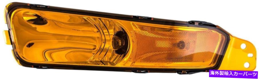 サイドマーカー ドーマン1650826サイドマーカーランプアセンブリ Dorman 1650826 Side Marker Lamp Assembly