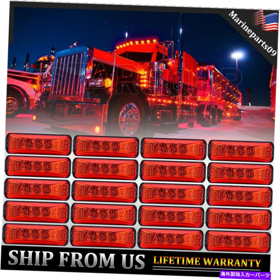 サイドマーカー 20x 3.9 "レッドオーバルトラックトレーラー3レッドサイドマーカーライト12V RVクリアランスライト 20x 3.9" Red Oval Truck Trailer 3-LED Side Marker Lights 12V RV Clearance Light