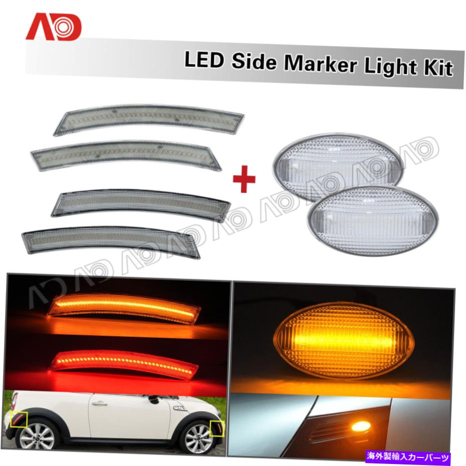 サイドマーカー 6X LEDサイドマーカーライトキットミニクーパー用フロントリアR50 R53 02-06 R52 04-08 6X LED Side Marker Light Kit Front Rear For Mini Cooper R50 R53 02-06 R52 04-08