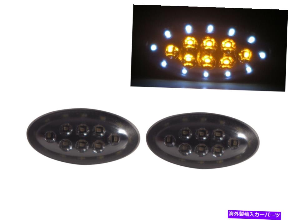 サイドマーカー SEDICI 2008-2012デュアルLEDフロントバンパーサイドリピーターマーカー煙のフィアット Sedici 2008-2012 Dual LED Front Bumper Side Repeater Marker SMOKE for Fiat