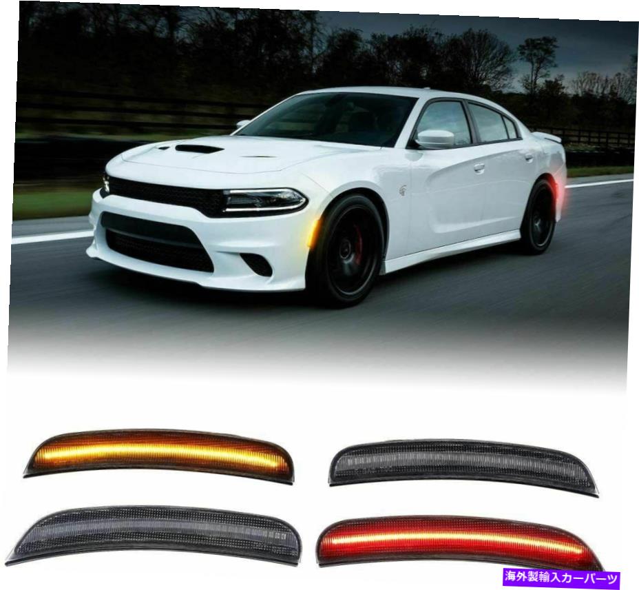 For 2015-2022 Dodge Charger Front & Rear LED Side Bumper Marker Smoked Lens LEDカテゴリサイドマーカー状態新品メーカー車種発送詳細全国一律 送料無料 （※北海道、沖縄、離島は省く）商品詳細輸入商品の為、英語表記となります。Condition: NewLens Color: Smoke/TintedLighting Technology: LEDPlacement on Vehicle: Front, Left, Rear, RightBrand: FC DesignFitment Type:: Direct ReplacementSurface Finish:: Glossy Smoke Tinted LensBulbs Included:: LED Built-inCertifications:: DOT 条件：新品レンズの色：煙/着色照明技術：LED車両への配置：前、左、後部、右ブランド：FCデザインフィットメントタイプ::直接交換表面仕上げ::光沢のある煙に覆われたレンズ電球が含まれています:: LEDビルトイン認定::ドット《ご注文前にご確認ください》■海外輸入品の為、NC・NRでお願い致します。■取り付け説明書は基本的に付属しておりません。お取付に関しましては専門の業者様とご相談お願いいたします。■通常2〜4週間でのお届けを予定をしておりますが、天候、通関、国際事情により輸送便の遅延が発生する可能性や、仕入・輸送費高騰や通関診査追加等による価格のご相談の可能性もございますことご了承いただいております。■海外メーカーの注文状況次第では在庫切れの場合もございます。その場合は弊社都合にてキャンセルとなります。■配送遅延、商品違い等によってお客様に追加料金が発生した場合や取付け時に必要な加工費や追加部品等の、商品代金以外の弊社へのご請求には一切応じかねます。■弊社は海外パーツの輸入販売業のため、製品のお取り付けや加工についてのサポートは行っておりません。専門店様と解決をお願いしております。■大型商品に関しましては、配送会社の規定により個人宅への配送が困難な場合がございます。その場合は、会社や倉庫、最寄りの営業所での受け取りをお願いする場合がございます。■輸入消費税が追加課税される場合もございます。その場合はお客様側で輸入業者へ輸入消費税のお支払いのご負担をお願いする場合がございます。■商品説明文中に英語にて”保証”関する記載があっても適応はされませんのでご了承ください。■海外倉庫から到着した製品を、再度国内で検品を行い、日本郵便または佐川急便にて発送となります。■初期不良の場合は商品到着後7日以内にご連絡下さいませ。■輸入商品のためイメージ違いやご注文間違い当のお客様都合ご返品はお断りをさせていただいておりますが、弊社条件を満たしている場合はご購入金額の30％の手数料を頂いた場合に限りご返品をお受けできる場合もございます。(ご注文と同時に商品のお取り寄せが開始するため)（30％の内訳は、海外返送費用・関税・消費全負担分となります）■USパーツの輸入代行も行っておりますので、ショップに掲載されていない商品でもお探しする事が可能です。お気軽にお問い合わせ下さいませ。[輸入お取り寄せ品においてのご返品制度・保証制度等、弊社販売条件ページに詳細の記載がございますのでご覧くださいませ]&nbsp;