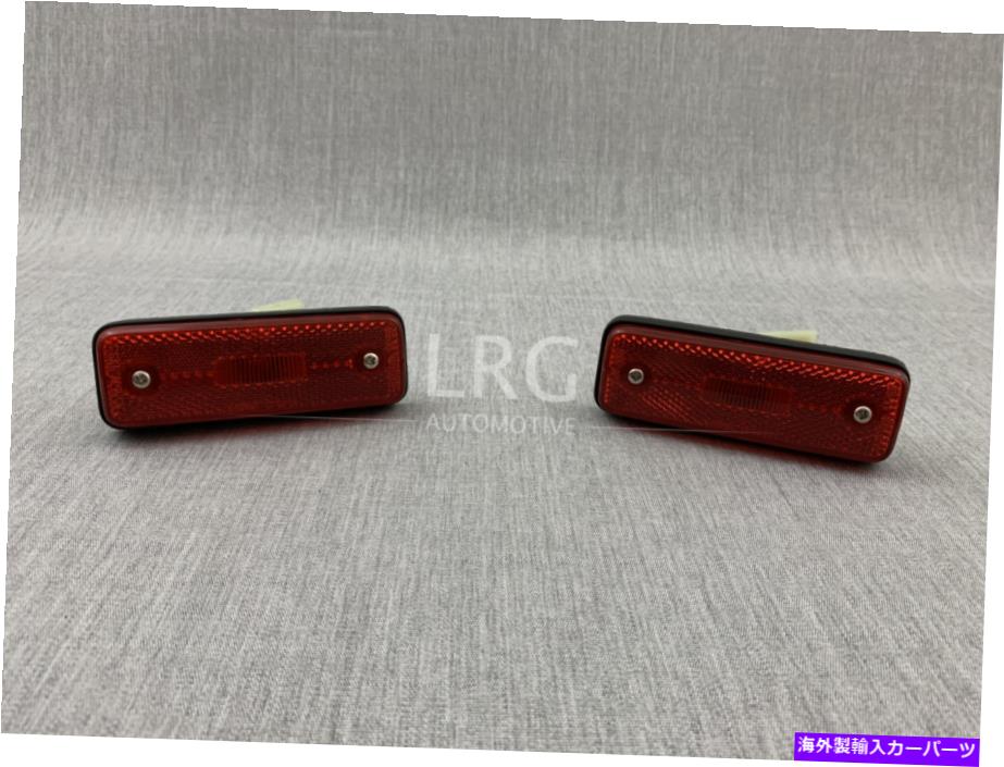 サイドマーカー トヨタランドクルーザーFJカローラクレシダリアサイドマーカーランプアセンブリセット2 Toyota Land Cruiser FJ Corolla Cressida Rear Side Marker Lamp Assembly Set of 2