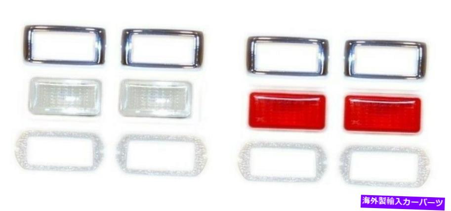 サイドマーカー 69マスタングサイドマーカーライトキット、フロントとリア 69 MUSTANG SIDE MARKER LIGHTS KIT, FRONTS AND REARS