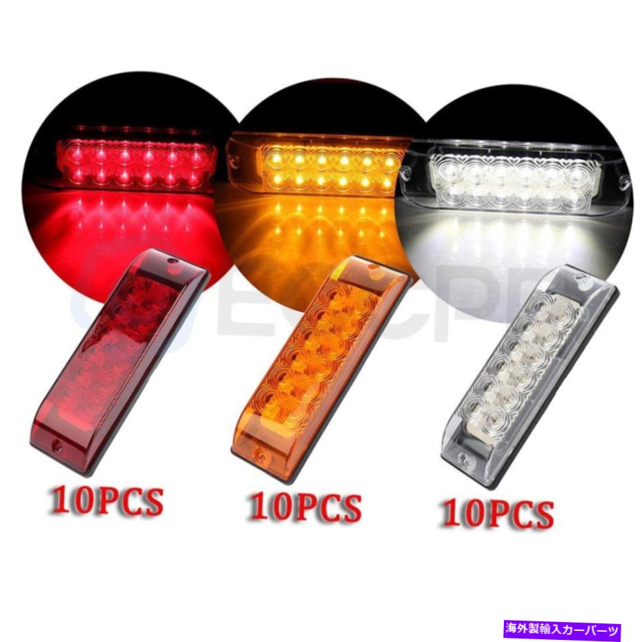 ɥޡ 10x 12 LEDԥååץȥåѤ8åɥɿ饤 +10xС +10xۥ磻 10X 12 led 8 inch red side signal light For Pickup Truck +10X amber+10X white