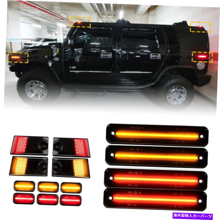 サイドマーカー 2003年から2009年のハマーH2のための14xスモークLEDルーフキャブクリアランスライトサイドマーカーランプ 14x Smoked LED Roof Cab Clearance Light Side Marker Lamp For 2003-2009 Hummer H2