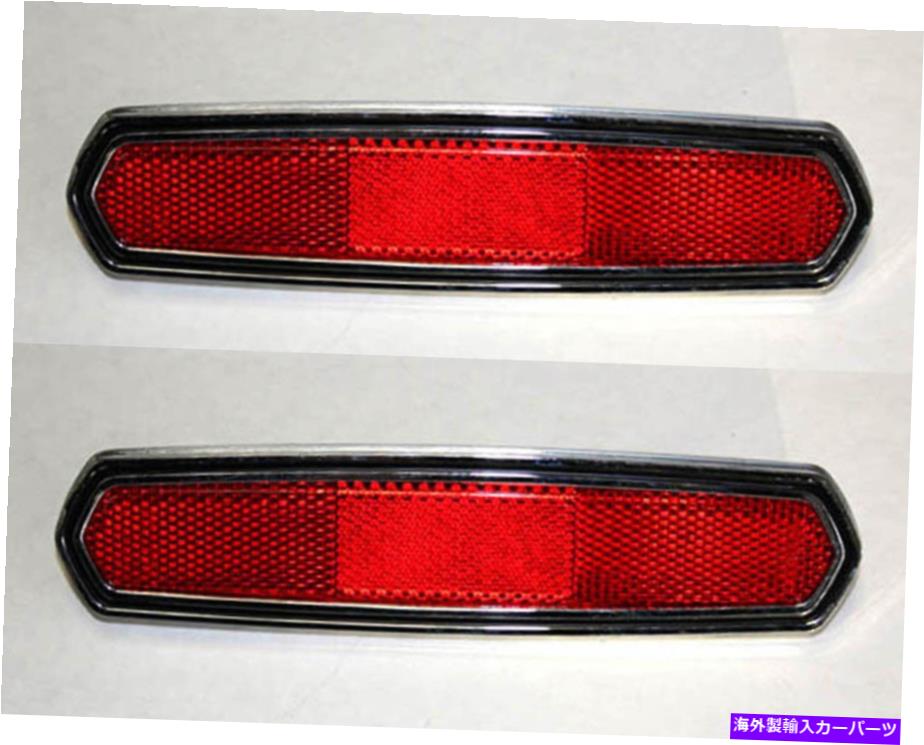 ɥޡ 塪 1968եɥޥ - ꥢޡ饤ȥե쥯W/٥FOMOCO NEW! 1968 Ford Mustang - Cougar Rear Marker Light Reflector w/ Bezel Lens FoMoCo