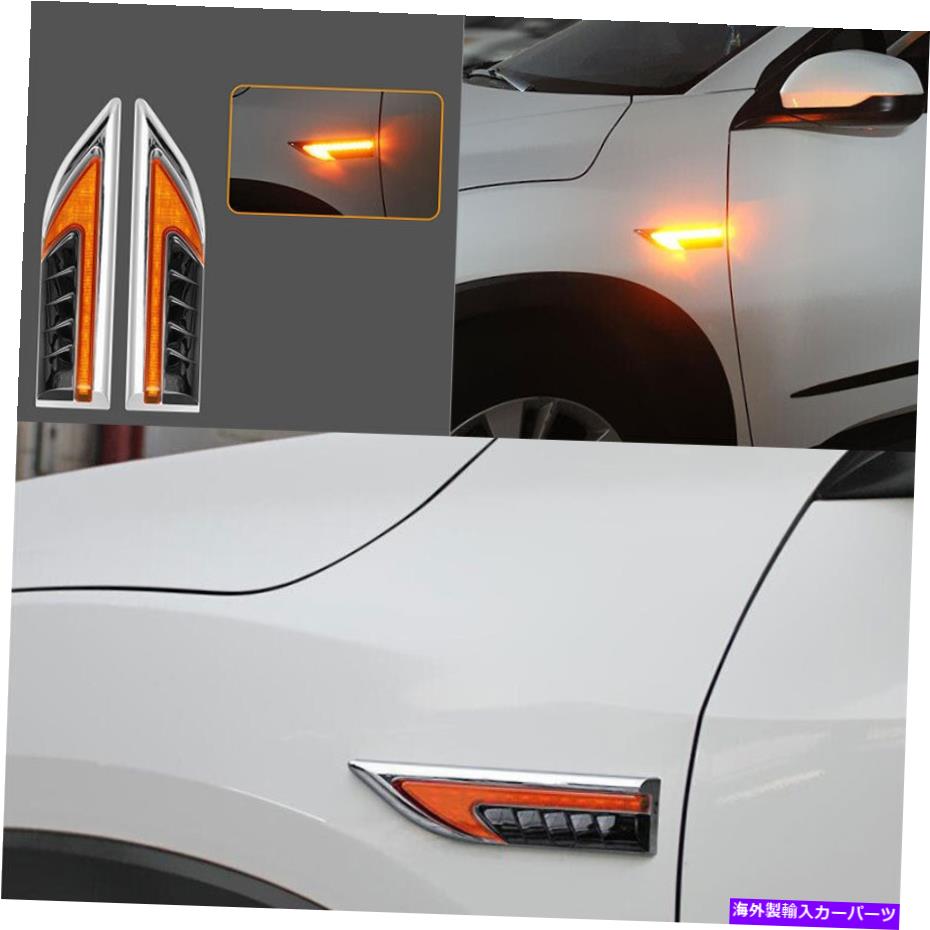 ɥޡ ۥHR-V VEZEL 2015-2022 LEDɥե饤ȥȥ꡼ޡ륢С For Honda HR-V Vezel 2015-2022 Led Side Mark Fender Light Streamer Style Amber