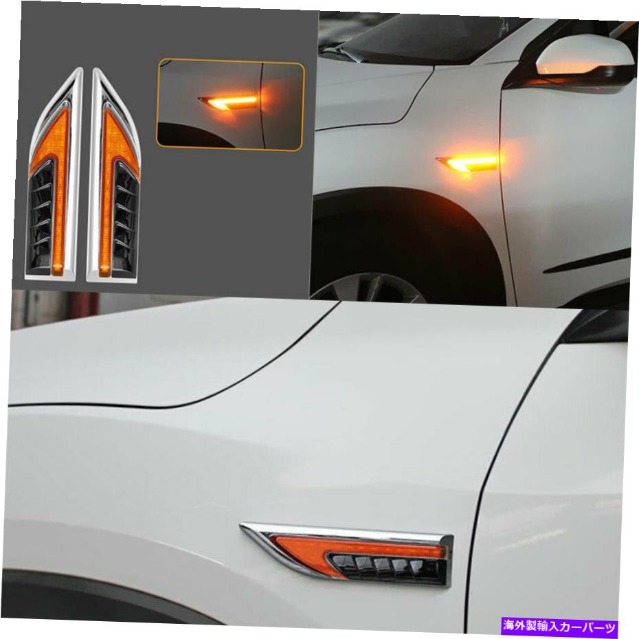 ɥޡ LEDɥե饤ȥ󥿡󥹥ȥ꡼ޡ륢Сեåȥ㥺GK5 2014-2020 Led Side Fender Light Turn Streamer Style Amber For Honda Fit Jazz GK5 2014-2020