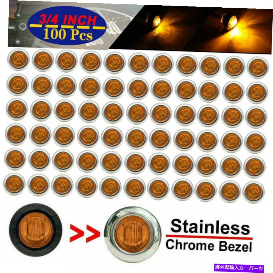 サイドマーカー 100x丸い弾丸アンバー3/4 "インチサイドLEDトラックマーカーライト付きステンレスベー..