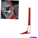 trim panel アウディA4 B9 2017-19レッドカーボンファイバーギアシフトサイドパネルカバートリム用 For Audi A4 B9 2017-1...