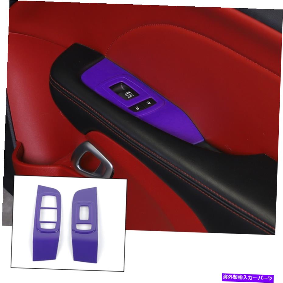 trim panel ドアウィンドウリフトボタントリムパネルダッジチャレンジャー2015+紫の装飾 Door Window Lift Button Trim Panel Decor for Dodge Challenger 2015+ Purple