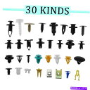 trim panel 500pcsミックスカードアパネルトリムバンパーフェンダーリテーナーファスナーリベットプッシュピン 500PCS Mixed Car Do...