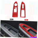trim panel Dodge Challenger 2008-2014用の赤いカーボンファイバーウィンドウスイッチパネルカバートリム Red Carbon ...