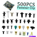 trim panel 500Xミックスカーバンパーリテーナーファスナークリップリベットドアパネルフェンダーライナートリム 500x Mixed Car Bump...